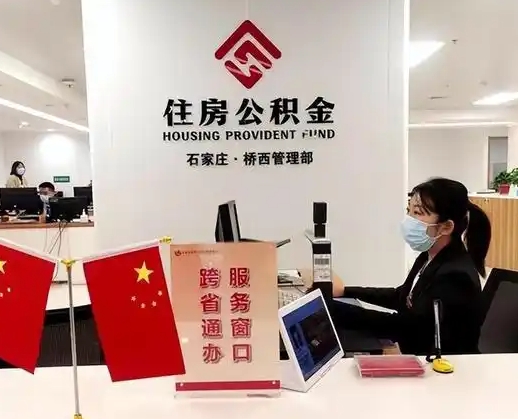 燕郊离职后公司不给转公积金怎么办（离职后公司不给转社保怎么办）